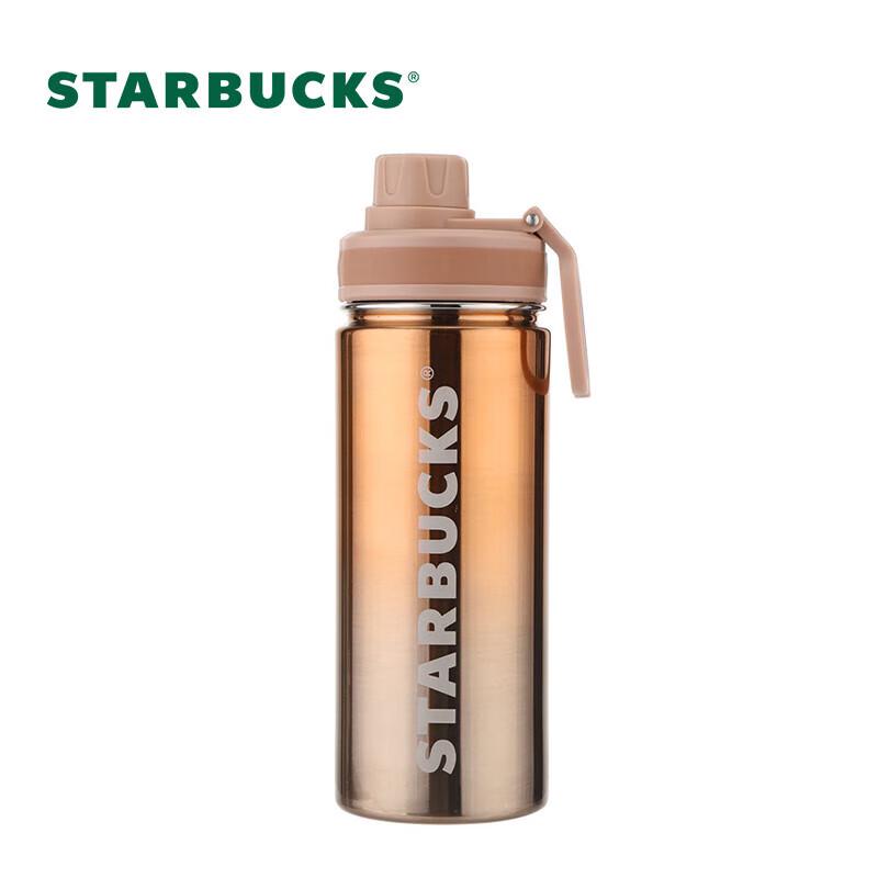 Starbucks Lucky Gold Stainless Steel Sport Tumbler