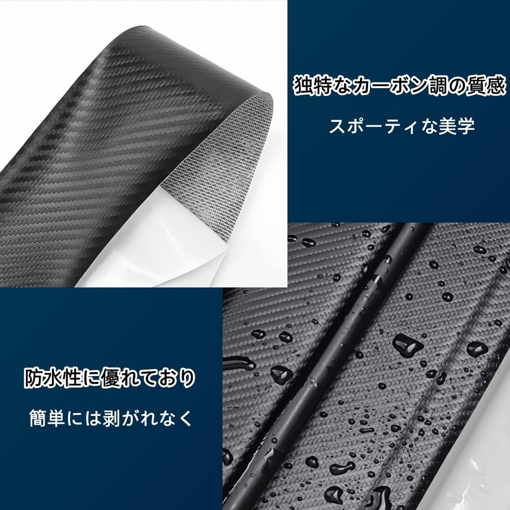 Suitable for RAV4 Car Side Step Protector Compatible with RAV4