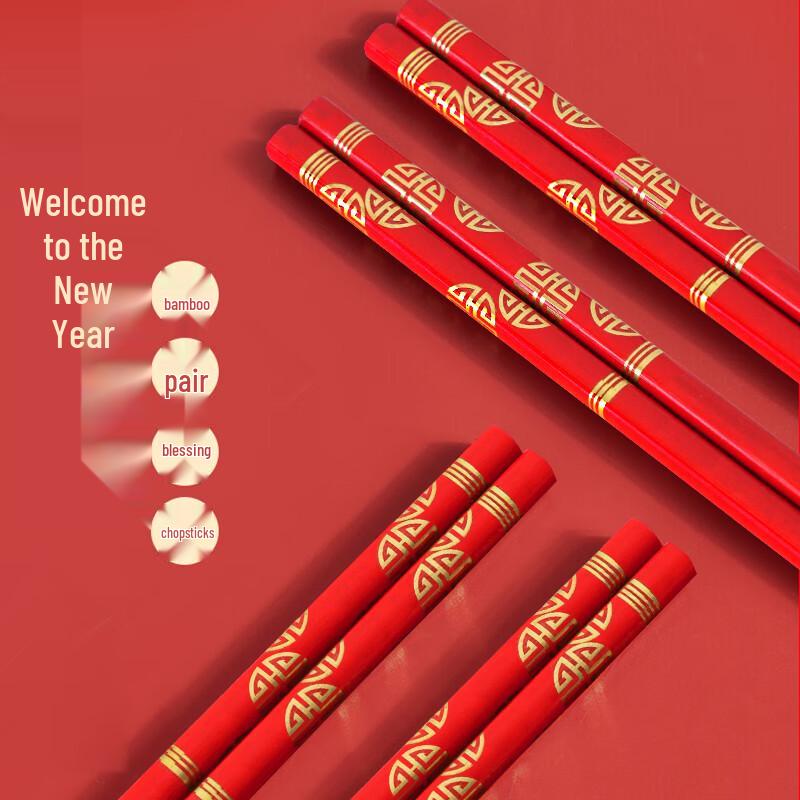 Chinese Style Lucky Print Bamboo Chopsticks Set