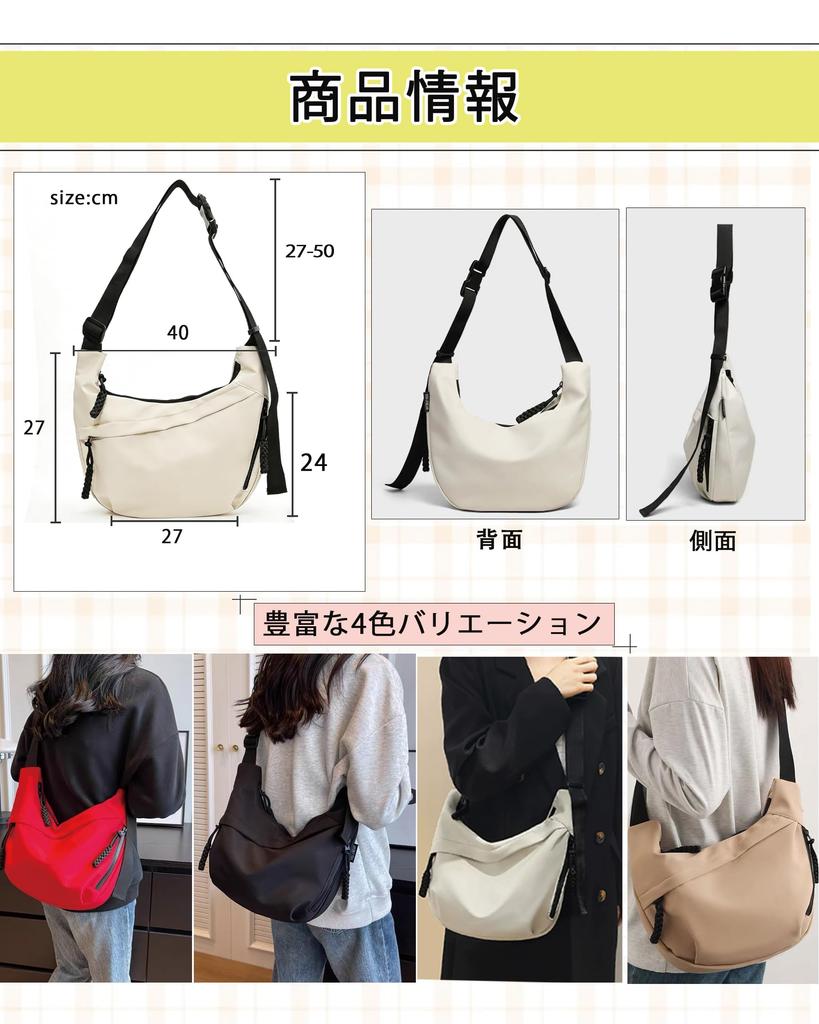 Elf-feer Damen-Schultertasche, Umhängetasche, Große Kapazität, Leicht, 2-Wege, Mehrere Taschen, Verstellbar, Schlicht, Weiches Design, Perfekt für den Weg zur Arbeit,