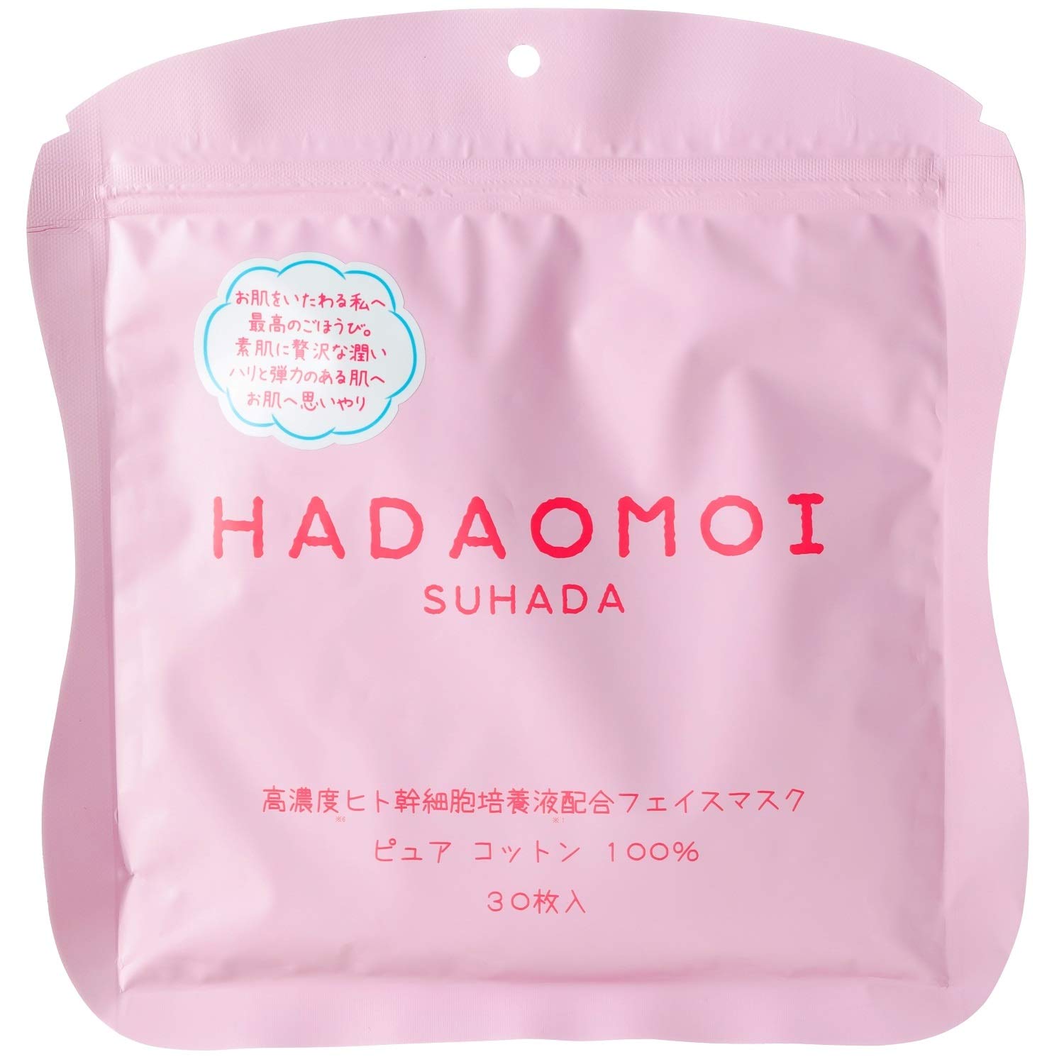 

AKARI HADAOMOI Human Stem Cell Face 30 pieces Mask, белый