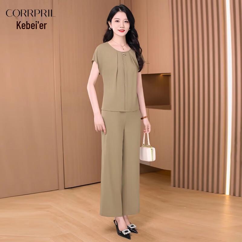 Elegant Summer Short Sleeve Two-Piece Set for Women