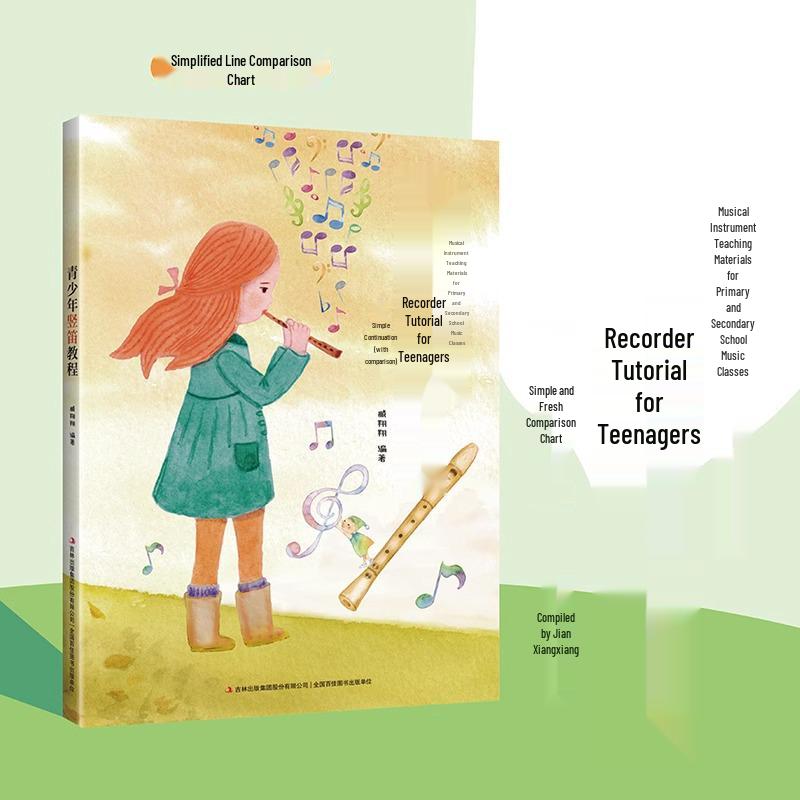 Beginner s Youth Recorder Guide: Basic Music Theory, Sight-Singing, and Ear Training Textbook
