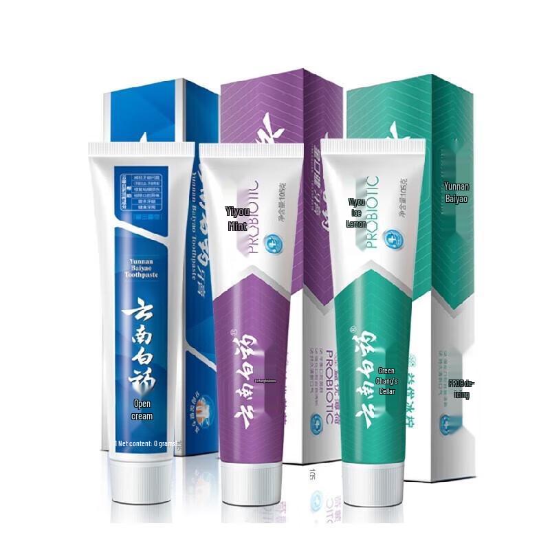 Yunnan Baiyao Probiotic Gum Care Toothpaste Set