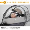 LABOCLE Bicycle Front Child Seat Rain Cover Premium Ver.04 L-PCA04 (Gray)