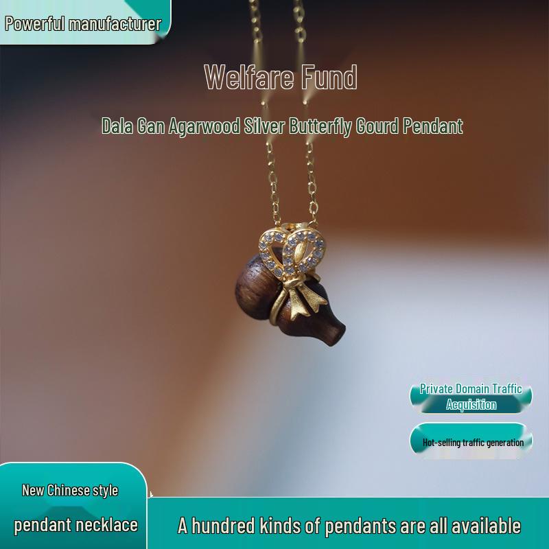 Agarwood Silver Butterfly Gourd Pendant - Essential for Live Broadcast Rooms JH-1108-01