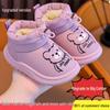 Y2K Kids' Waterproof Snow Boots - Thickened Velvet Winter Shoes for Boys & Girls