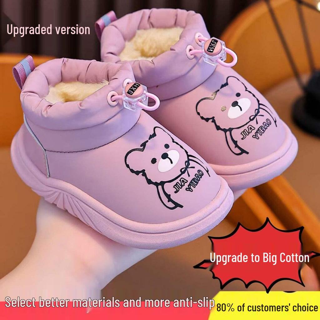 Y2K Kids' Waterproof Snow Boots - Thickened Velvet Winter Shoes for Boys & Girls