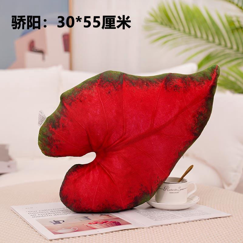 INS Nordic Style Green Leaves Plush Pillow Toy Cute Plantain Leaf Shape Throw Pillow Cushion Soft Girls Toys Home Decor