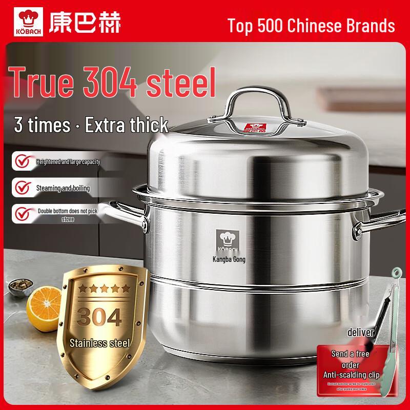 Kangbach 304 Stainless Steel 28cm Steamer & Soup Pot