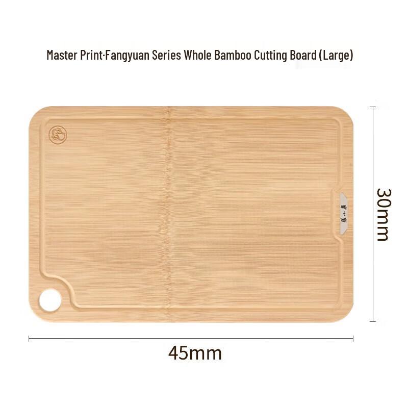 Zhang Xiaoquan Master Seal Whole Bamboo Chopping Board