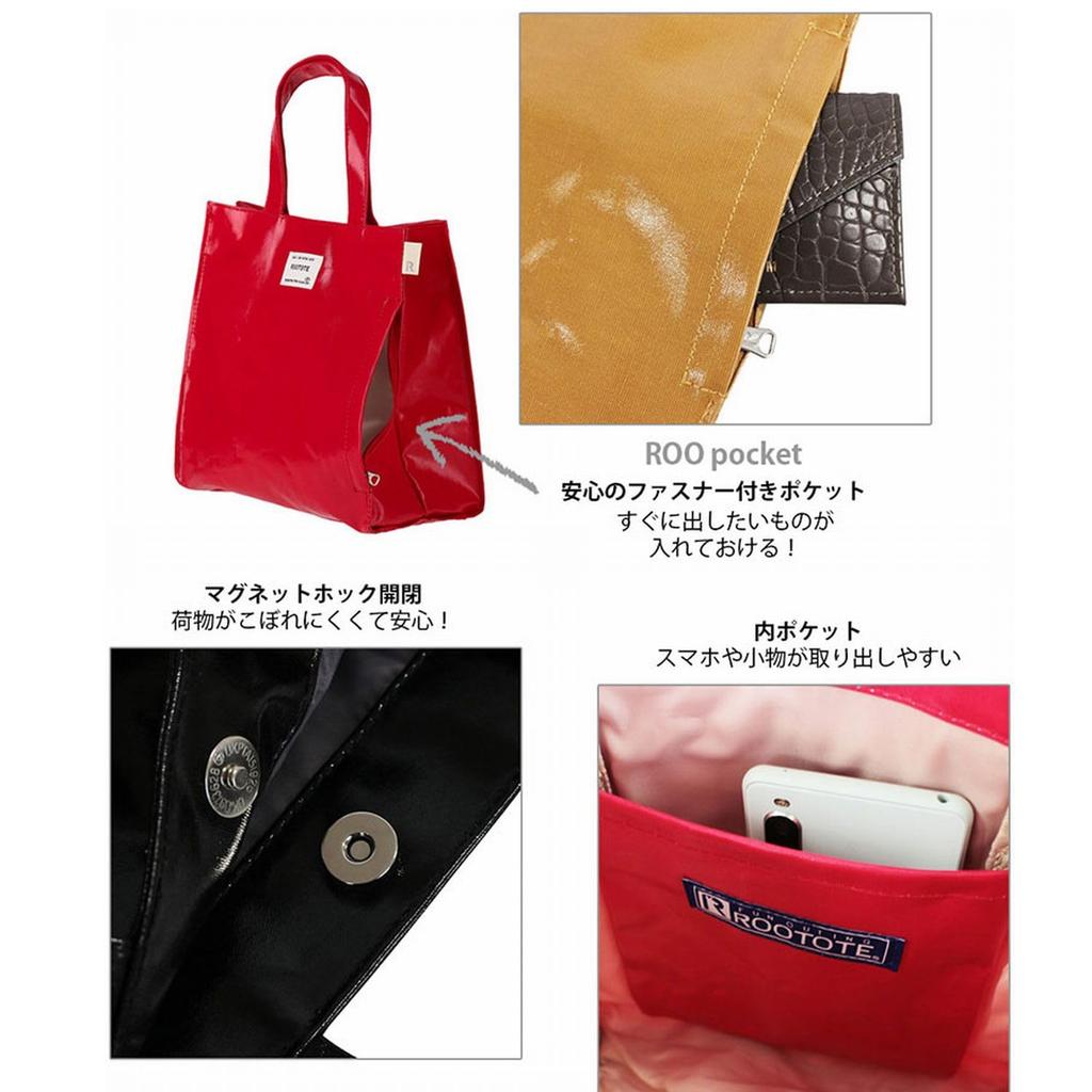 1202 Small Tote Bag EU Square Laminate [Rootote] (Beige)