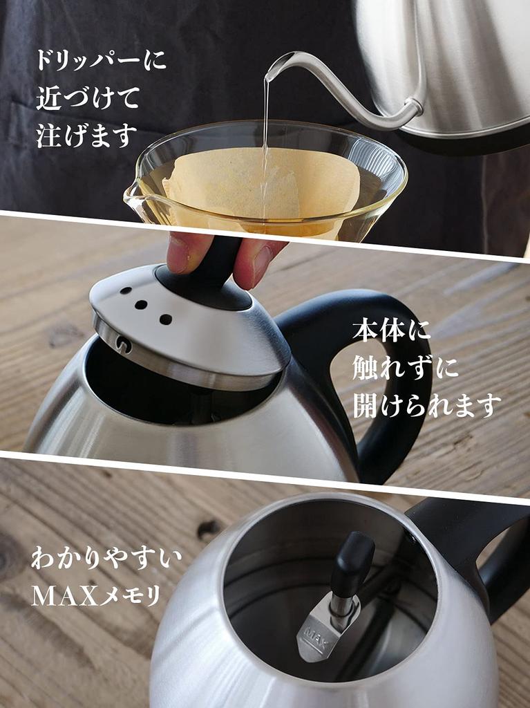 dretec Electric Kettle, Stainless Steel, 0.8L, 1100W, High Power, Stylish, Narrow Spout, Ideal for Drip Brewing, Boil-Dry Prevention, Black