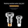 Lindong Universal Washing Machine Faucet with Anti-Detachment Stop Valve