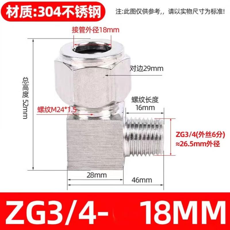 

304 Stainless Steel Right Angle Ferrule Connector