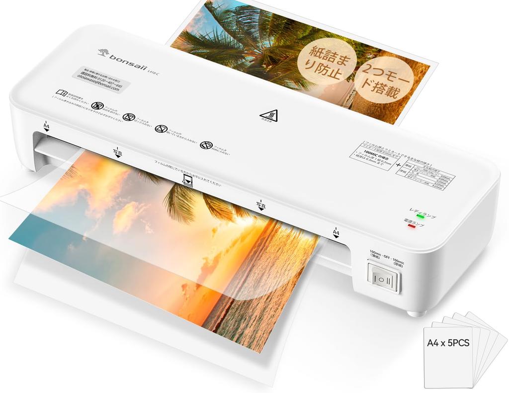 bonsaii A4 Film Easy to Laminator, 100% Jam-Free, 5-Sheet Included, Thin/Corrosion Mode, 100m Thickness, Wrinkle-Free, Bubble-Free, Use, Compact,
