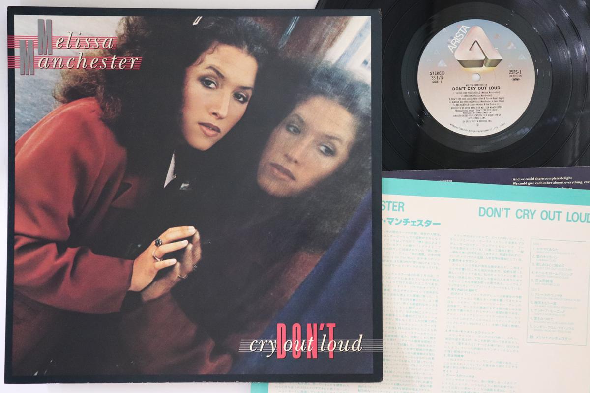 

LP Record MELISSA MANCHESTER - Don t Cry Out Loud 25RS1 ARISTA 1978 Japan Pop Used