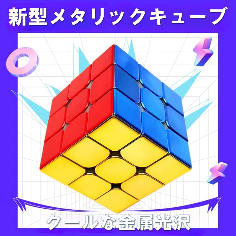 Cyclone Boys Metallic Cube [3x3 Cube with Japanese Strategy Guide & Pouch] Authentic Competition Cube (No Magnets)