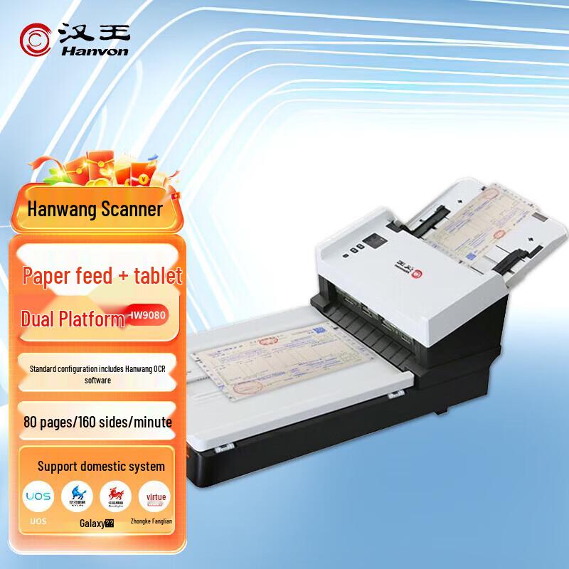 

Hanwang HW9080 A4 High-Speed Duplex Flatbed & Feeder Scanner CN plug (adapter included)