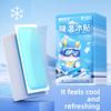 Summer Fruit Flavour Ice Cold Fever Students Military Training To Prevent Heatstroke Mobile Phone Cooling Patch