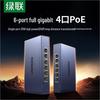 UGREEN 6-Port Gigabit PoE Unmanaged Network Switch
