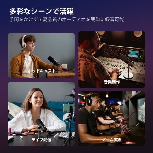 NearStream AM25X Condenser Microphone, USB Microphone, PC Microphone with XLR, Super Cardioid Pattern, for Recording, Streaming, Podcasts, Gameplay, a