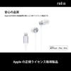 RADIUS iPhone Lightning Connection Lightning iPhone Remote Control Microphone Earphones HP-NEL11 Earphones In-Ear HP-NEL11K (Black)