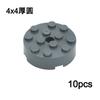 DIY Building Blocks 60474 Plate Round 4x4 With Pin Hole Parts MOC Compatible 87081 61485 Educational Creative Toys For Children