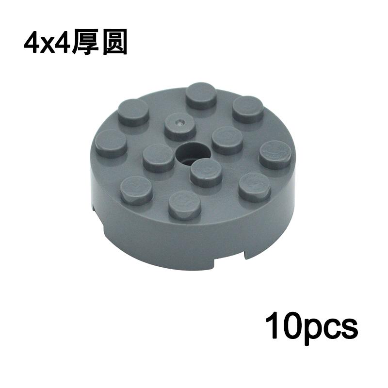 DIY Building Blocks 60474 Plate Round 4x4 With Pin Hole Parts MOC Compatible 87081 61485 Educational Creative Toys For Children