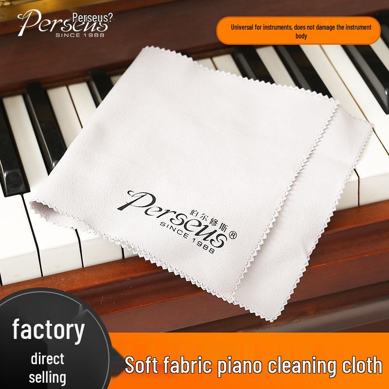 

Universal Suede Cleaning Cloth for Piano, Guitar, Violin - Large Polishing and Maintenance Cloth