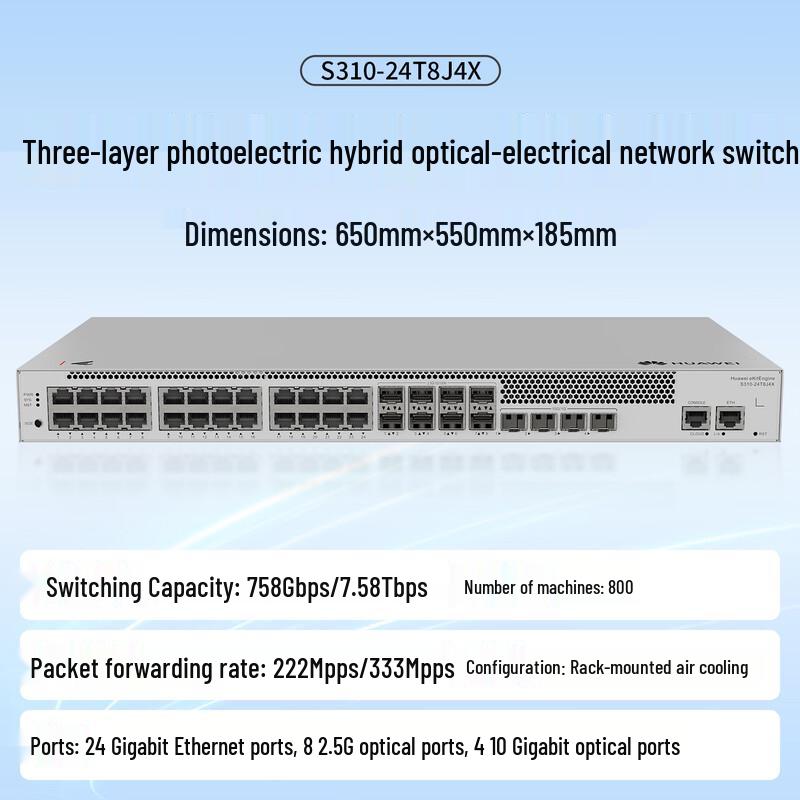 Huawei Kunling S310-24T8J4X Managed Enterprise Switch