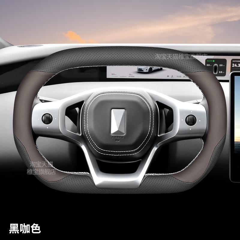Steering Wheel Cover Four Seasons Anti-skid Leather Car Grips for Avatar 06 07 12 Interior Accessories