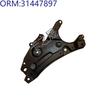 Volvo S90 Fender Bracket 31447897/8