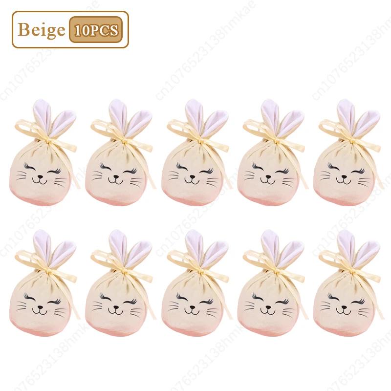 

10-40PC Festival Easter Drawstring Gift Bag Bunny Pouch Egg Fortune Sack Smiling Face Transfer Craft Storage Packaging Candy Bag