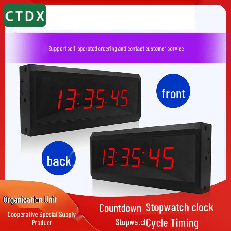 CTDX Double-Sided Competition Timer
