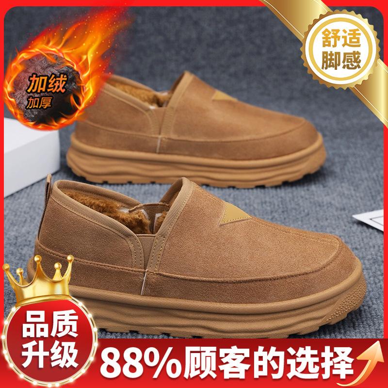 Winter new velvet warm leisure sports lazy wear-resistant labor cotton shoes