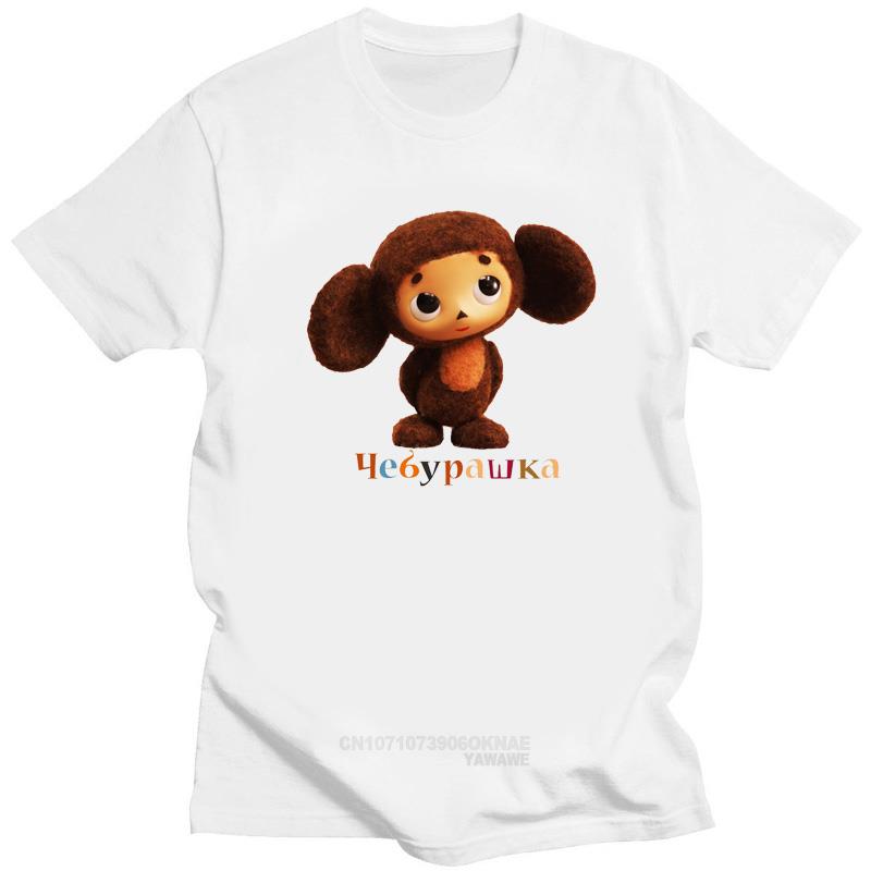 Russia Cartoon Cheburashka T Shirt Kawaii Fashion Funny Tops for Boys Girls Graphic Tshirts Women Short Sleeve White Clothes Tee S