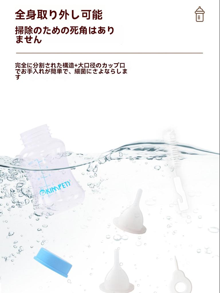 REYLNXR Kitten Milk Bottle Set, 150ml, with Silicone and PP Nipples, Shock-Resistant, Easy To Clean, and Airtight, for Small Animals (Pink)