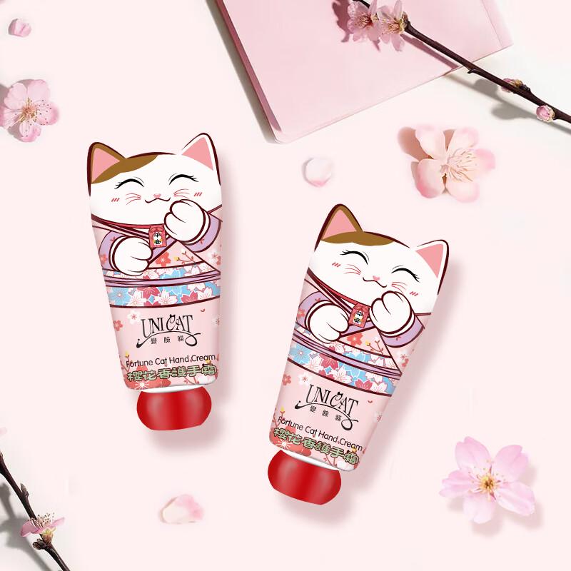 UNI CAT Jasmine Hand Cream 40ml