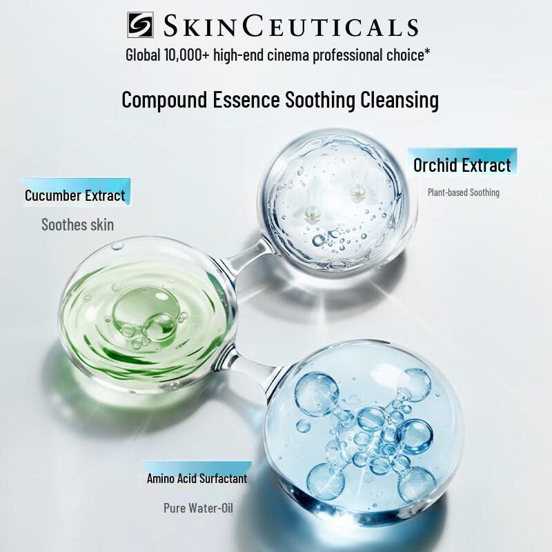 Очищающая пенка Skinceuticals