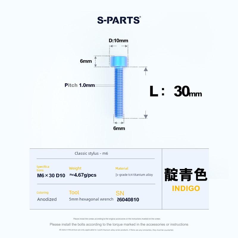 S-Parts A2 Column Head M6X30/40/35/50 Headset Cover Titanium Alloy Screw Disc Brake Caliper Stan