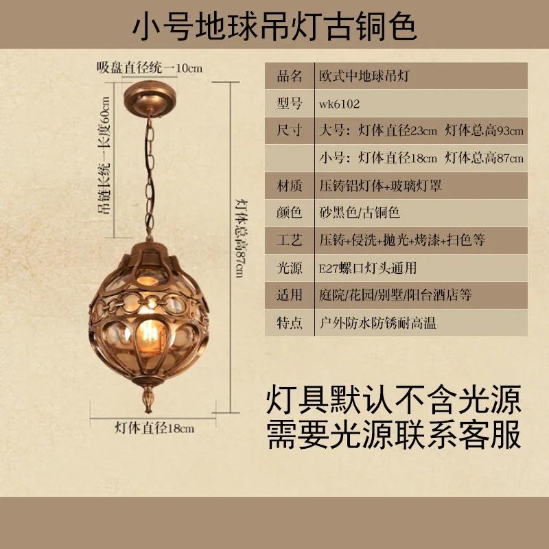 

European creative outdoor garden balcony corridor outdoor courtyard aisle villa pavilion waterproof Pendant Lights WF1027