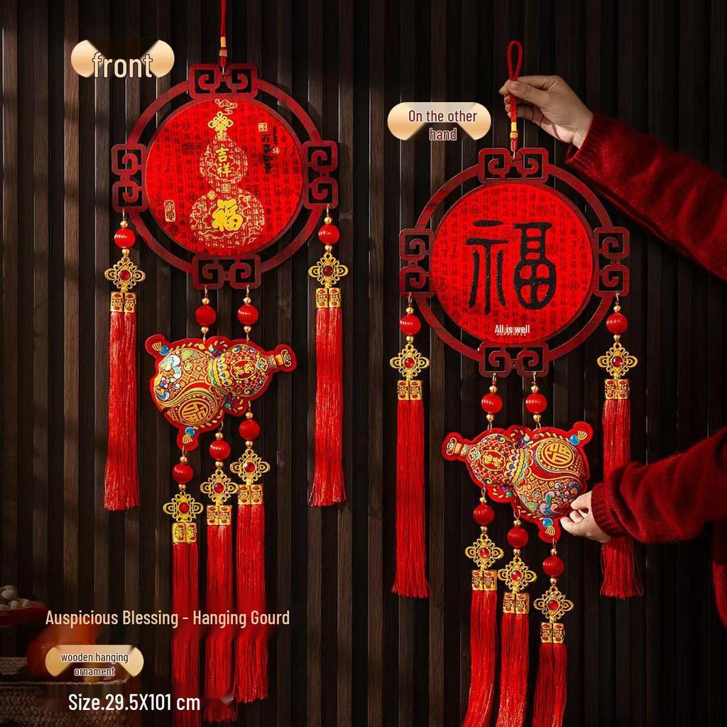 2024 Chinese New Year Knot Decoration for Living Room and Bedroom - Spring Festival Atmosphere & Housewarming Joy