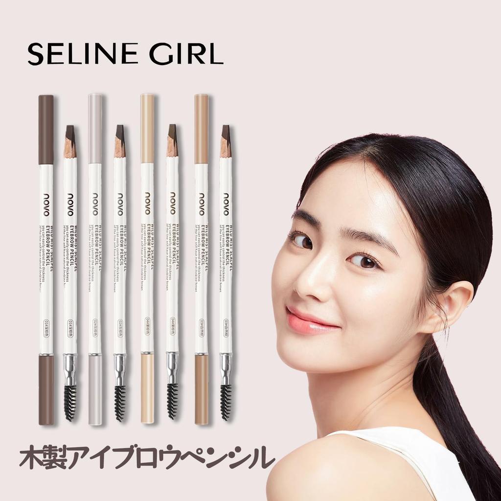 SWEET NIGHT Eyebrow Pencil Precise Firm for All Brush Eyebrow Pencil - Drawing, Long-lasting Hold, Hold, Women, Easy-to-draw Included, (03-Brown)