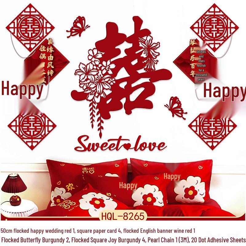 Burgundy Wedding Room Decoration: Bride & Groom Bedroom Double Happiness Wall Décor