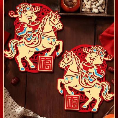 1 Pair Chinese Style 2026 Horse Year Door Sticker Bronzing Cartoon Pony New Year Wall Sticker Decorative God of Wealth