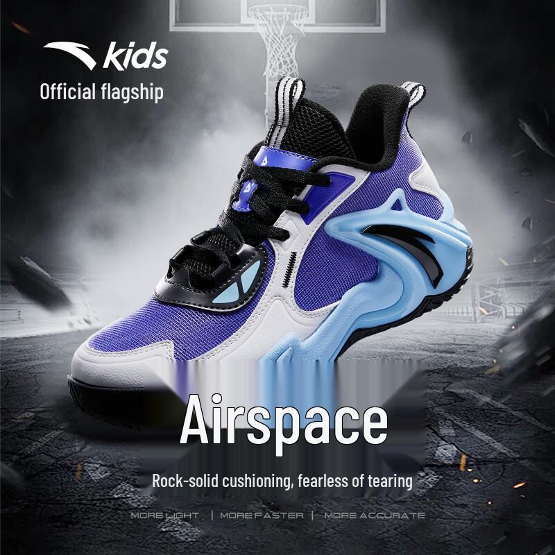 Anta Kids Air Zone Breathable Basketball Shoes 36