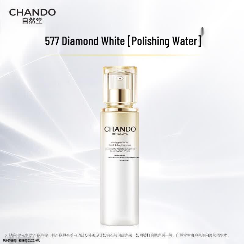 CHANDO Snow Light Whitening Rejuvenating Essence Water