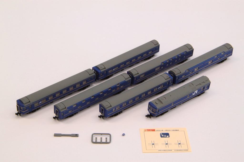 Rokuhan Z Gauge 24 Series Hokutosei JR Formation Basic Set T017-1 East/Hokkaido 7-Car