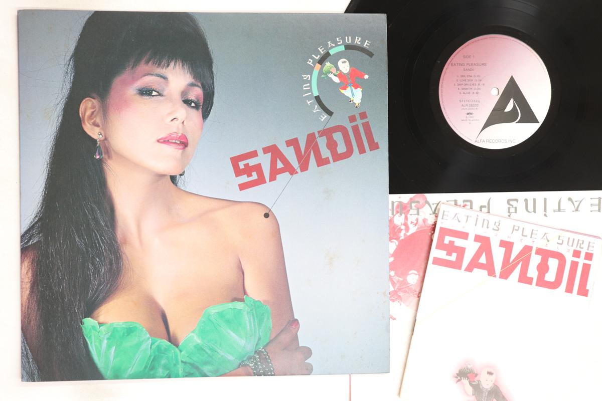 

LP Record SANDII - Eating Pleasure ALR28002 ALFA 1980 Japan Japanese Pop/Rock Used